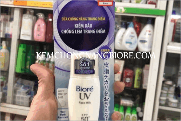 UV Perfect Face Milk Oil Control