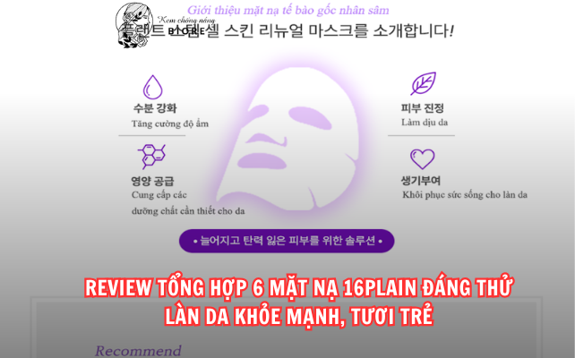 Review Tổng Hợp 6 Mặt Nạ 16plain Đáng Thử – Làn Da Khỏe Mạnh, Tươi Trẻ